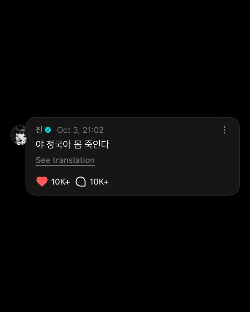 dreamjeons's tweet photo. seokjin on weverse 

💜: *pictures of shirtless jungkook at the LA concert*
🐹: hey, jungkook! your body is killer/incredible! https://t.co/4iDkoQn7T4