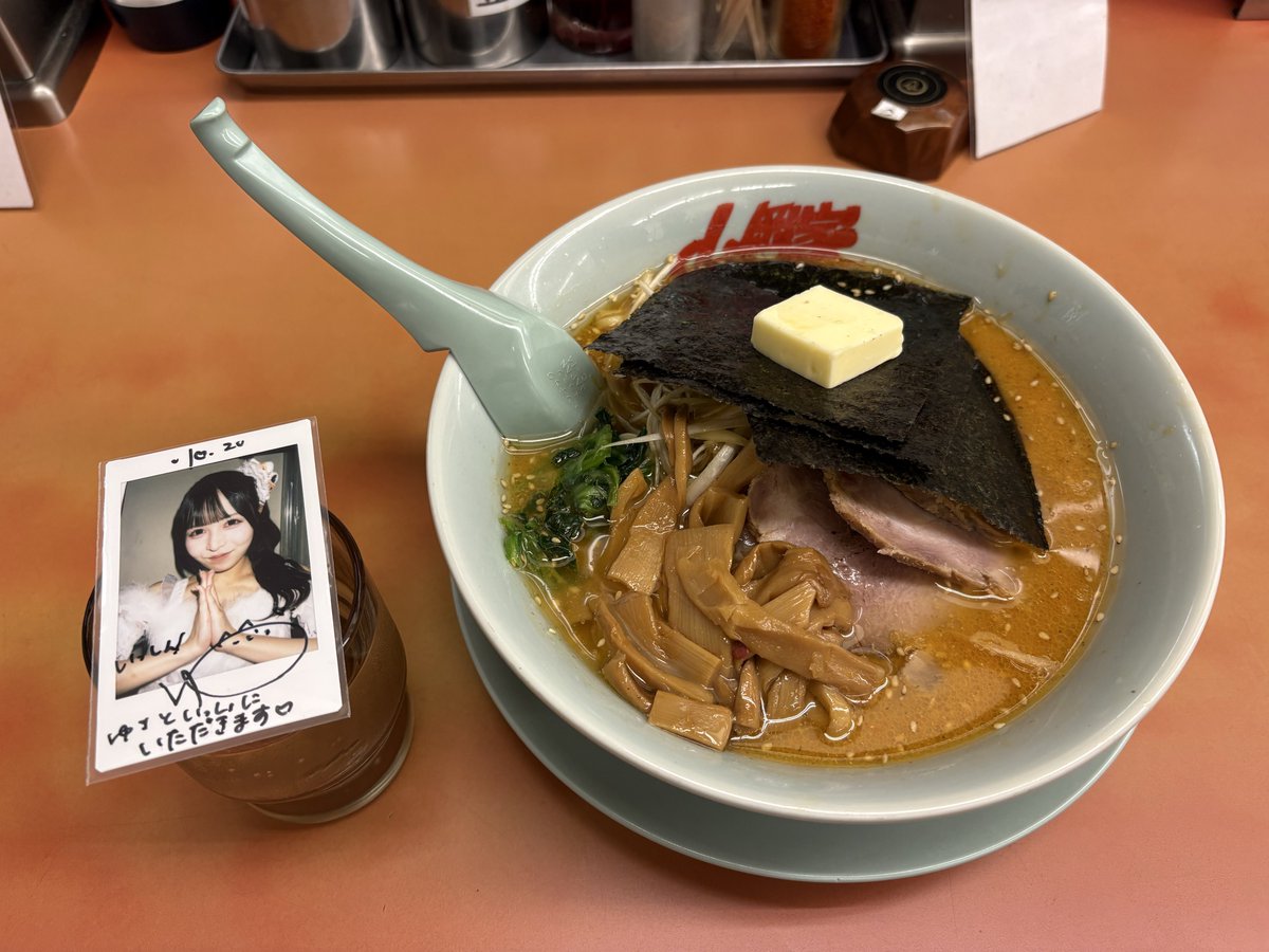 ino_lab's tweet photo. 初めて山岡家きた https://t.co/TMxQQ0WkGC