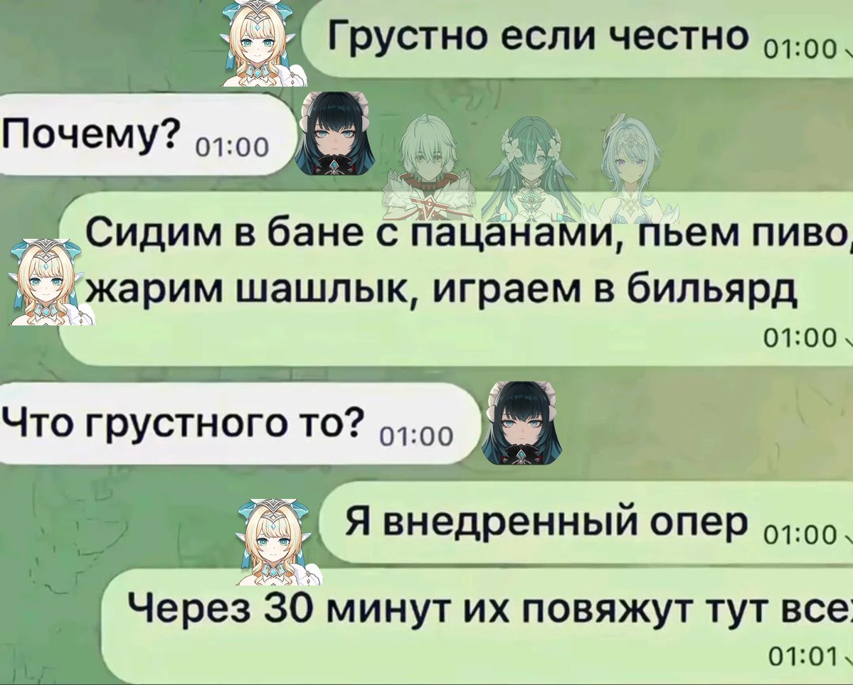 Nen_Shaerufu's tweet photo. Весна очевидно догадалась о причастности этих троих к Рокоту...

Спасибо за идею @Trianglecentro0 https://t.co/5SvWi5t30c