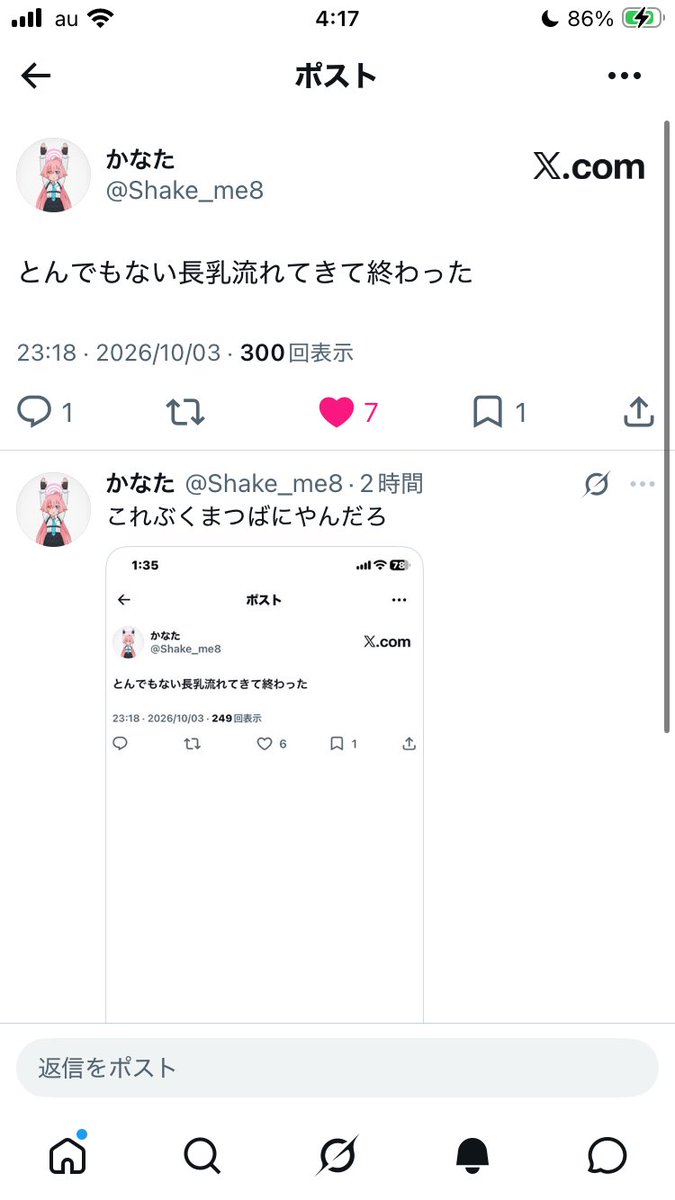 real_magechan's tweet photo. @Shake_me8 @BlHo_283 は！？ https://t.co/fAlNQ84uz2