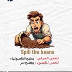 Photo by Learn English🚴🏼‍♀️ تعلم الإنجليزية 🌐 (@Sarrah_learning)