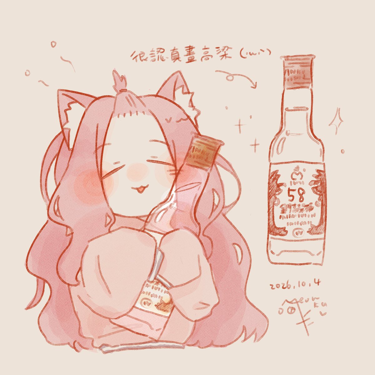 Meowka_dayo's tweet photo. 補動畫後覺得酒精貓很可愛
#ヤニねこ https://t.co/yRixHXgfQs