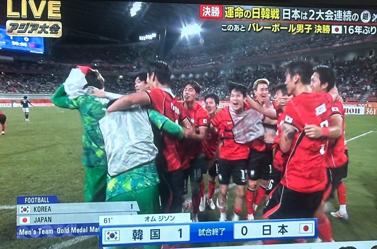 MahMendroni's tweet photo. 五輪よりもW杯やアジアカップの方が重要にも関わらず、なぜか毎回U21で大会に臨み韓国に4連覇を許す日本であった https://t.co/oTHjefJ5Nl