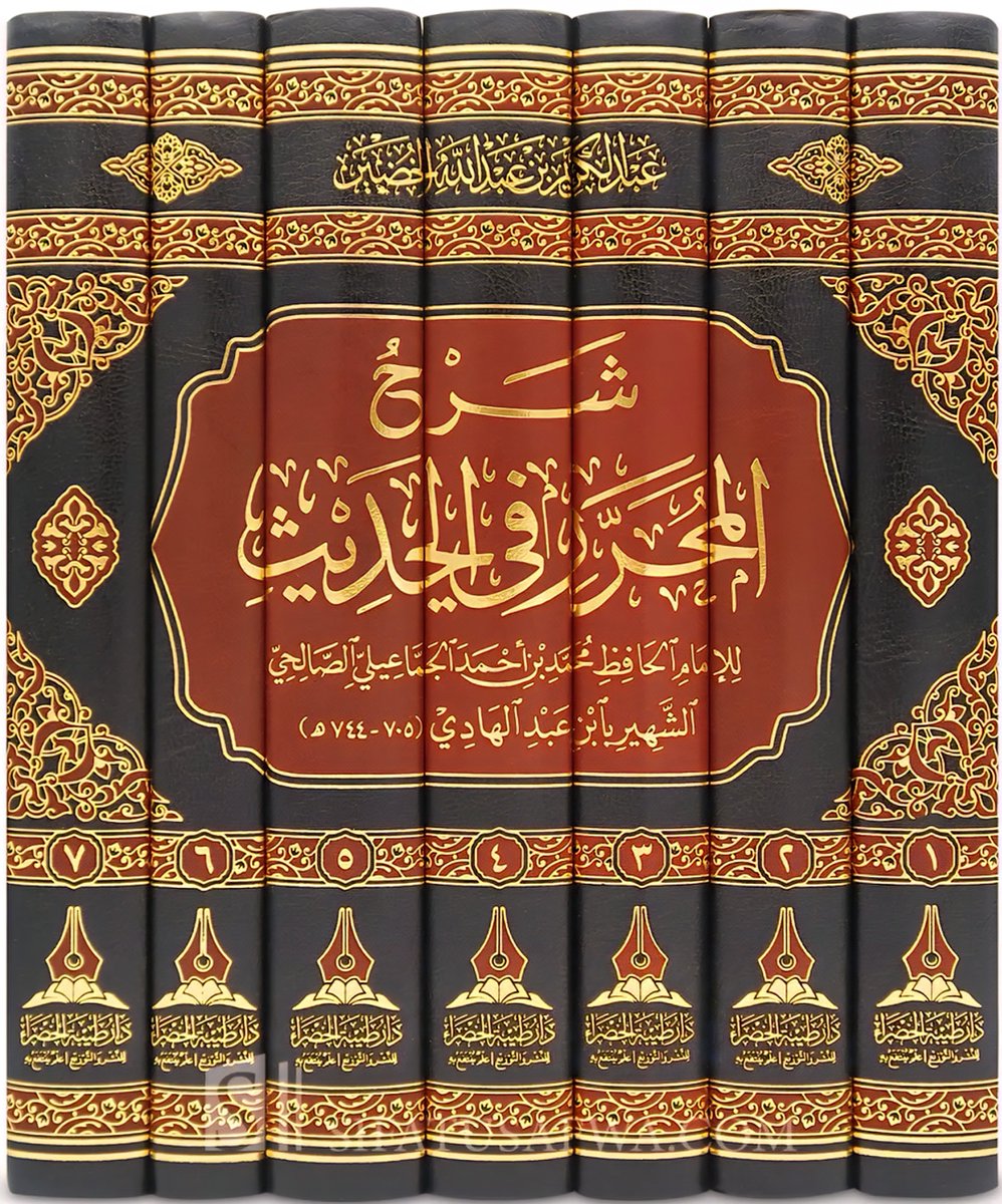 alharbi_722's tweet photo. قال ﷺ  «الجار أحق بصقبه»

 سئل الأصمعي عن الصقب فقال: «أنا لا أفسر حديث رسول الله ﷺ ، لكن العرب تزعم أن الصقب هو اللصيق» 

✨️قال #الشيخ_عبدالكريم_الخضير-حفظه الله- :

 وكلام الأصمعي هذا من ورعه، فالأصمعي من أئمة اللغة الأثبات المحيطين بها المطلعين عليها نثرًا ونظما المخالطين للعرب، ويحفظ أكثر من ١٦ ألف قصيدة بعضها يصل إلى أكثر من ٢٠٠ بيت

ثم يأتي بعض الأدعياء... ويتكلم في حديث النبي ﷺ ويفسره... برأيه، ثم يقول: (هم رجال ونحن رجال) ولو قلت له: صف لنا الوضوء الكامل كما ثبت عنه ﷺ، لم يعرف.

ــــــــــــــــــــــــــــــــ☆
📒شرح المحرر ٥/ ٤٧٨