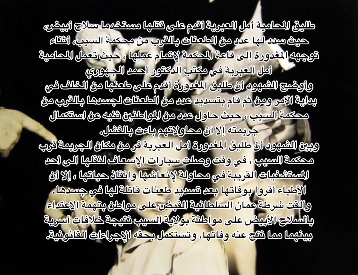 cvntyforruby's tweet photo. "ما نحتاج للنسوية في عمان المرأة أخذت كامل حقوقها" https://t.co/t7y2vllgpF