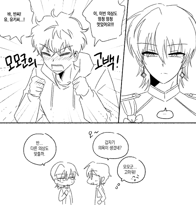 ttom_pic's tweet photo. 구바레🫶 (약 유키모모) https://t.co/qAc5k6i7zM