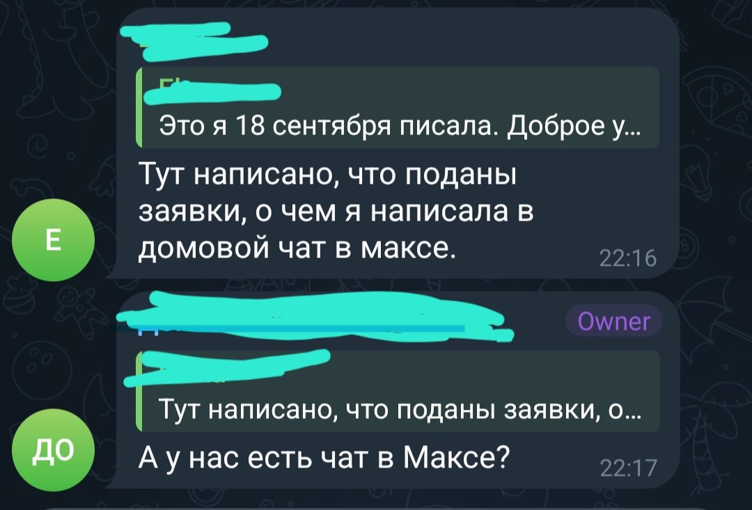 honeyjadeug's tweet photo. ору 
на инфостенде в подъезде давно висит очень пассивно-агрессивное объявление о чате в м*ксе, но его видимо никто кроме меня не читал 
там пару месяцев назад было 13 человек против ста в тг https://t.co/X12EmR9Z30