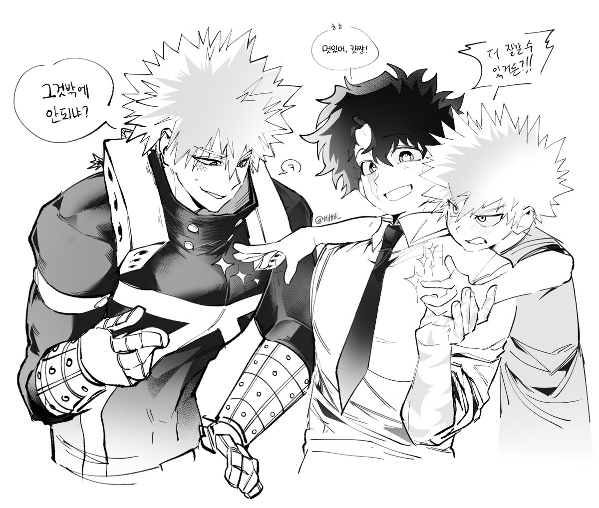 ttilttili_'s tweet photo. #캇데쿠 #勝デ #bkdk
개성사고 https://t.co/iZgKzhBTg2
