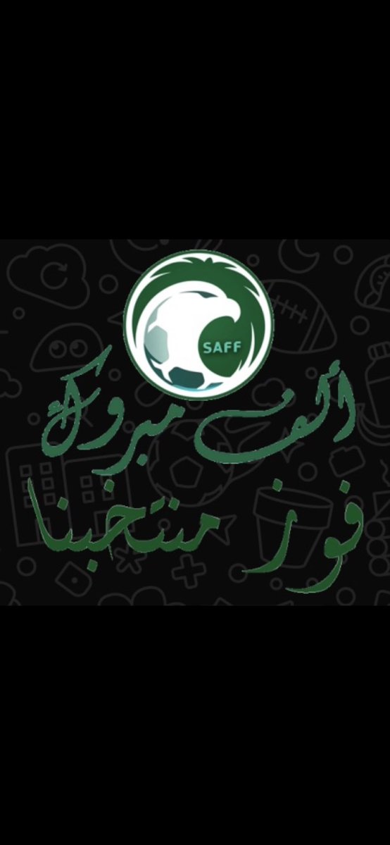 v9sa2's tweet photo. 💚💚🇸🇦🇸🇦 #السعوديه_قطر https://t.co/nBnknL28Xc