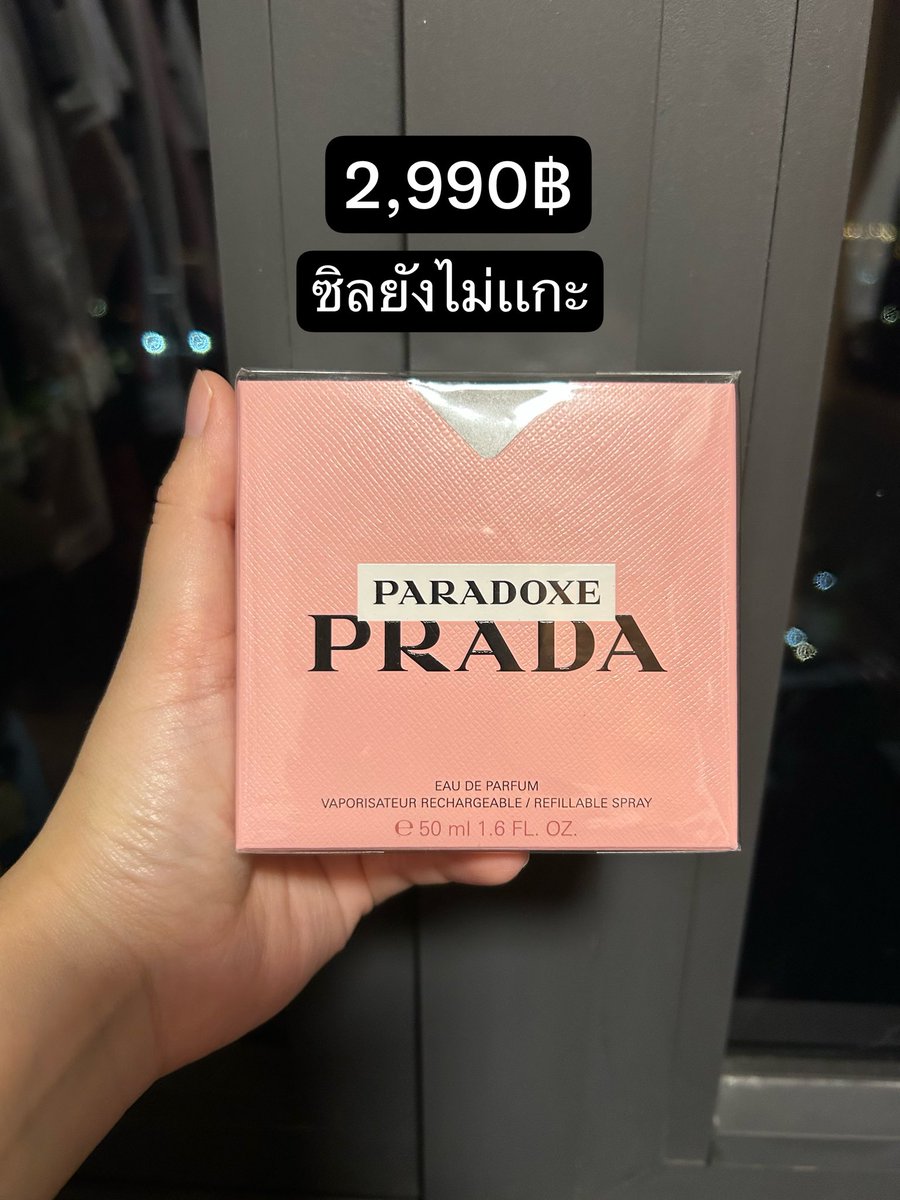Pprttlll's tweet photo. โล้ะ น้ำหอมมม ของแท้เช็คได้ค่า 
🏷️ ราคาตามภาพเลยนะคะ
🚘แมส/นัดรับ (แถวพระราม3)ได้
#ส่งต่อน้ำหอม #น้ำหอมแบรนด์เนม #ส่งต่อเครื่องสำอางค์มือสอง #ส่งต่อสภาพนางฟ้า #baobao #ตลาดนัดสกุชชี่ #สกุชชี่มือ1 #diesel #longchamp #ส่งต่อกระเป๋าเเบรนด์เนม #เเบรนด์เนม https://t.co/uMU2mufGUP