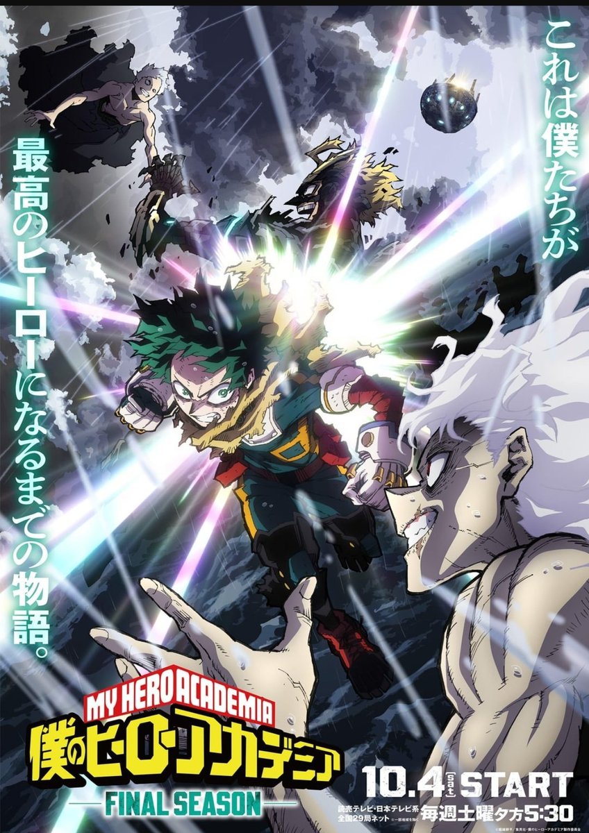 Acceletor4882's tweet photo. Can't believe it's been a year since the final season of My Hero Academia aired 

I really miss this anime so much man.... https://t.co/0V7ZArRiwr