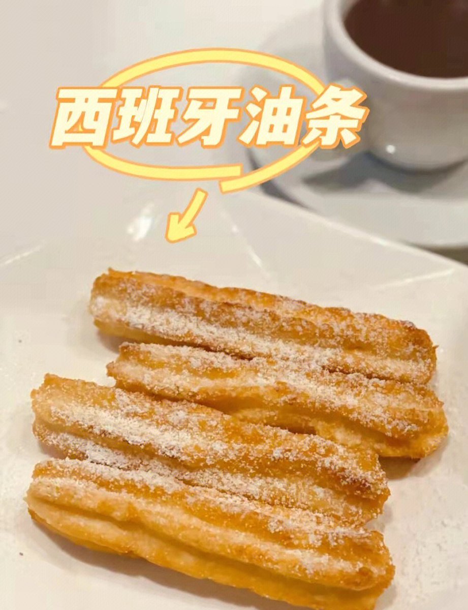 VioletAddycfle's tweet photo. Churros crujientes con chocolate caliente en la esquina! Perfecto para un antojo de tarde ， https://t.co/MrRkK3f54A