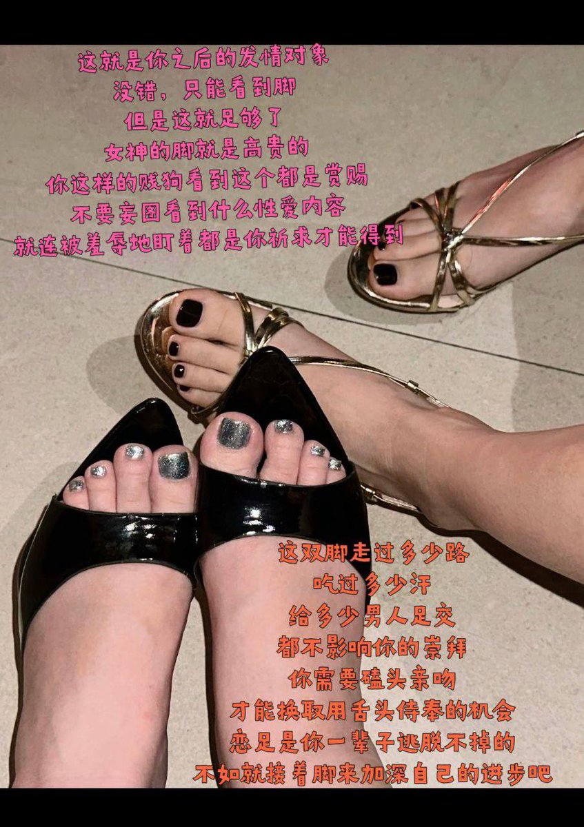 weekc4s4's tweet photo. 绿帽媚黑伪娘路过，一直在雌堕的路上呦 https://t.co/X9ijZ6Isqt