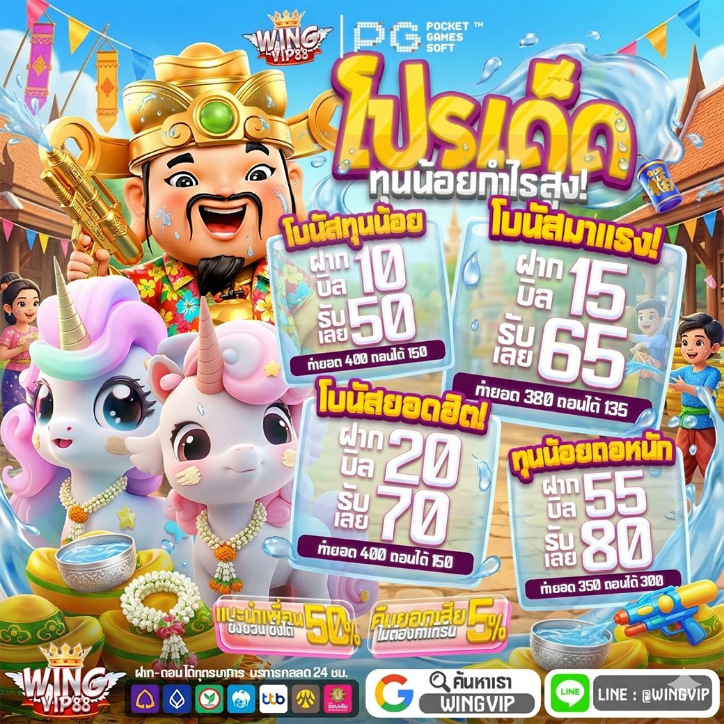 VLT_888x's tweet photo. 🚀จัดไป WINGVIP88 ยาวไปยาวไป🚀

❤️Valentine จัดให้❤️

💸เครดิตฟรี 50 บ. (ไม่ต้องแชร์)

🍺ติดตาม+🔂 115 รีทวิต แจกโค๊ดจ๊วดๆ 💭

🍺รับยอด📲: ทางเข้า : พิมพ์ค้นหาใน Google : WINGVIP88 https://t.co/cASrNK0jKu