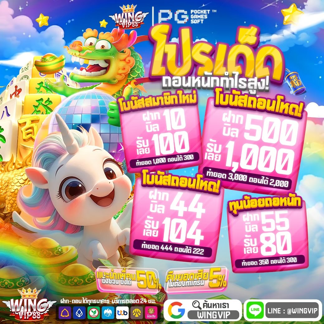 VLT_888x's tweet photo. 🚀จัดไป WINGVIP88 ยาวไปยาวไป🚀

❤️Valentine จัดให้❤️

💸เครดิตฟรี 50 บ. (ไม่ต้องแชร์)

🍺ติดตาม+🔂 115 รีทวิต แจกโค๊ดจ๊วดๆ 💭

🍺รับยอด📲: ทางเข้า : พิมพ์ค้นหาใน Google : WINGVIP88 https://t.co/cASrNK0jKu