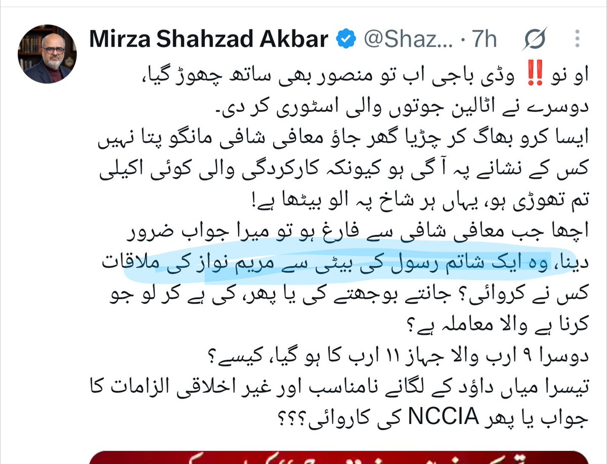 tariqmateen's tweet photo. یہ کیا معاملہ ہے ؟ میں نے کیا مس کیا ہے https://t.co/radKuoEnQo