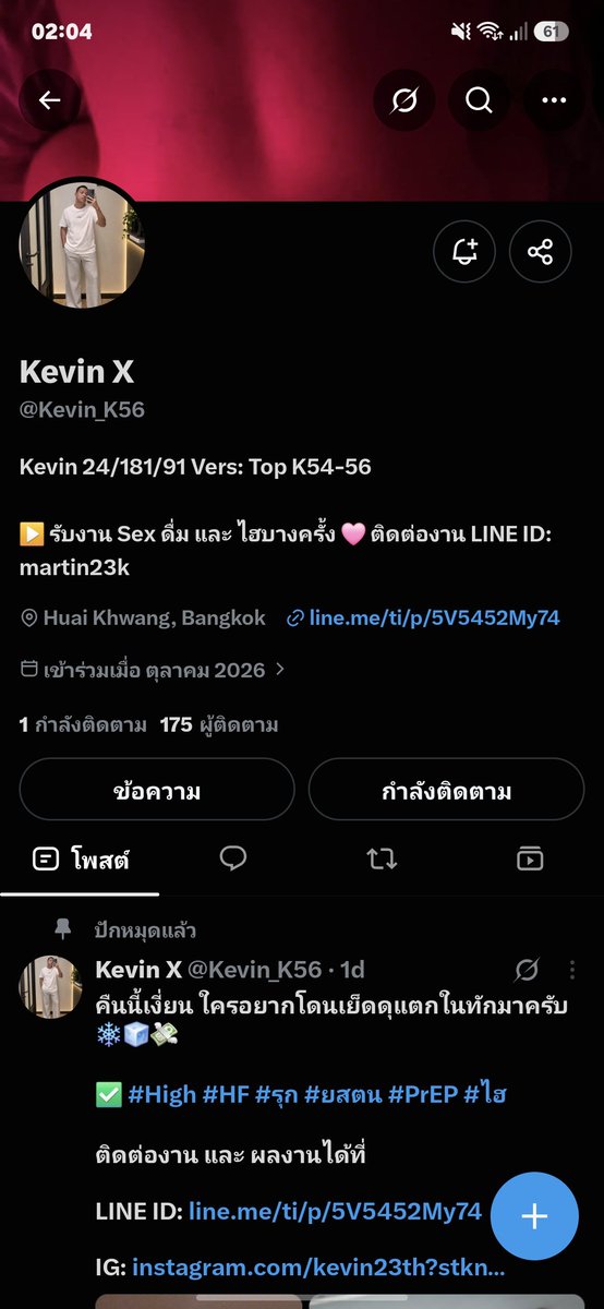 Zepkeeeeee's tweet photo. @Kevin_K56 มิจฉาชีพนะ มาโกงหกให้โอนค่ารถ กุเรื่องจองโรงแรม สุดท้ายโอนเงินไปบล็อค ทุกช่องทาง เราก็���ันเป็นคนใจดี และมิจฉาชีพก็คือคนในรูปนั่นแหละ ไม่มีใครปลอมแอดต่างๆนานา เดี๋ยวต่อไปเขาจะไปลงว่าเขาถูก ใจร้ายนั่นโน่นนี่ แต่มีผู้เสียหายหลายคนแล้วเขาเป็นคนเอาโชว์ ให้ผมอ่านเอง https://t.co/LIqDw2GzwH