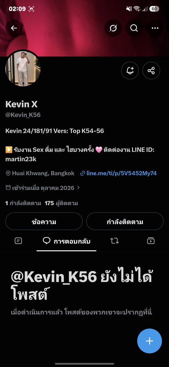 Zepkeeeeee's tweet photo. @Kevin_K56 มิจฉาชีพนะ มาโกงหกให้โอนค่ารถ กุเรื่องจองโรงแรม สุดท้ายโอนเงินไปบล็อค ทุกช่องทาง เราก็���ันเป็นคนใจดี และมิจฉาชีพก็คือคนในรูปนั่นแหละ ไม่มีใครปลอมแอดต่างๆนานา เดี๋ยวต่อไปเขาจะไปลงว่าเขาถูก ใจร้ายนั่นโน่นนี่ แต่มีผู้เสียหายหลายคนแล้วเขาเป็นคนเอาโชว์ ให้ผมอ่านเอง https://t.co/LIqDw2GzwH