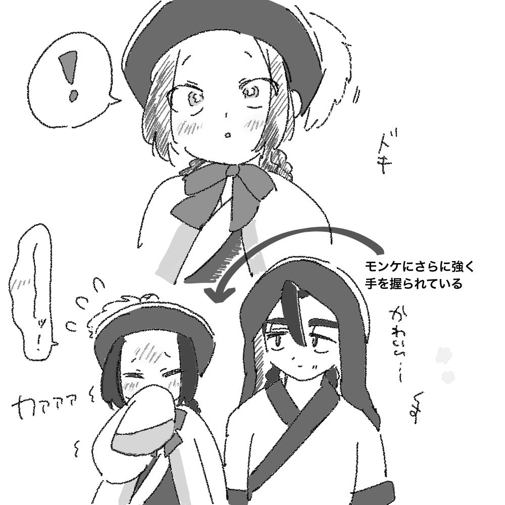 pscr0qs's tweet photo. モンオル
あともう少しでくっつきそうな感じ https://t.co/XwitCrIZsG