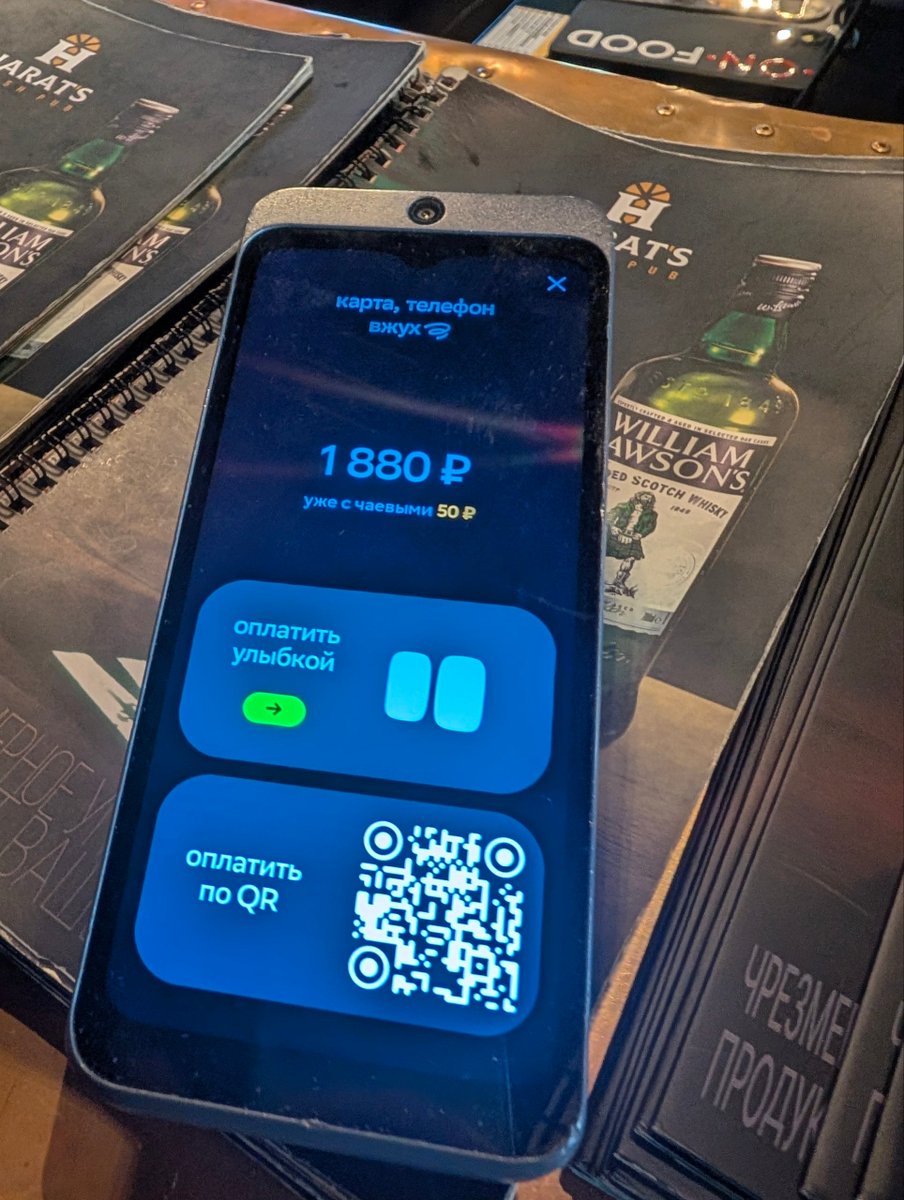 ux_from_hell's tweet photo. Рак обязательных чаевых добрался до России: фото из Harat's Pub в Шереметьево

Выбрать ноль нельзя даже вручную. Минимум — 50 ₽

Все, кто внедряют обязательные чаевые — мошенники и уёбки. Вы буквально меняете условия контракта после его фактического заключения и реализации. https://t.co/Ob8lUsv5XU