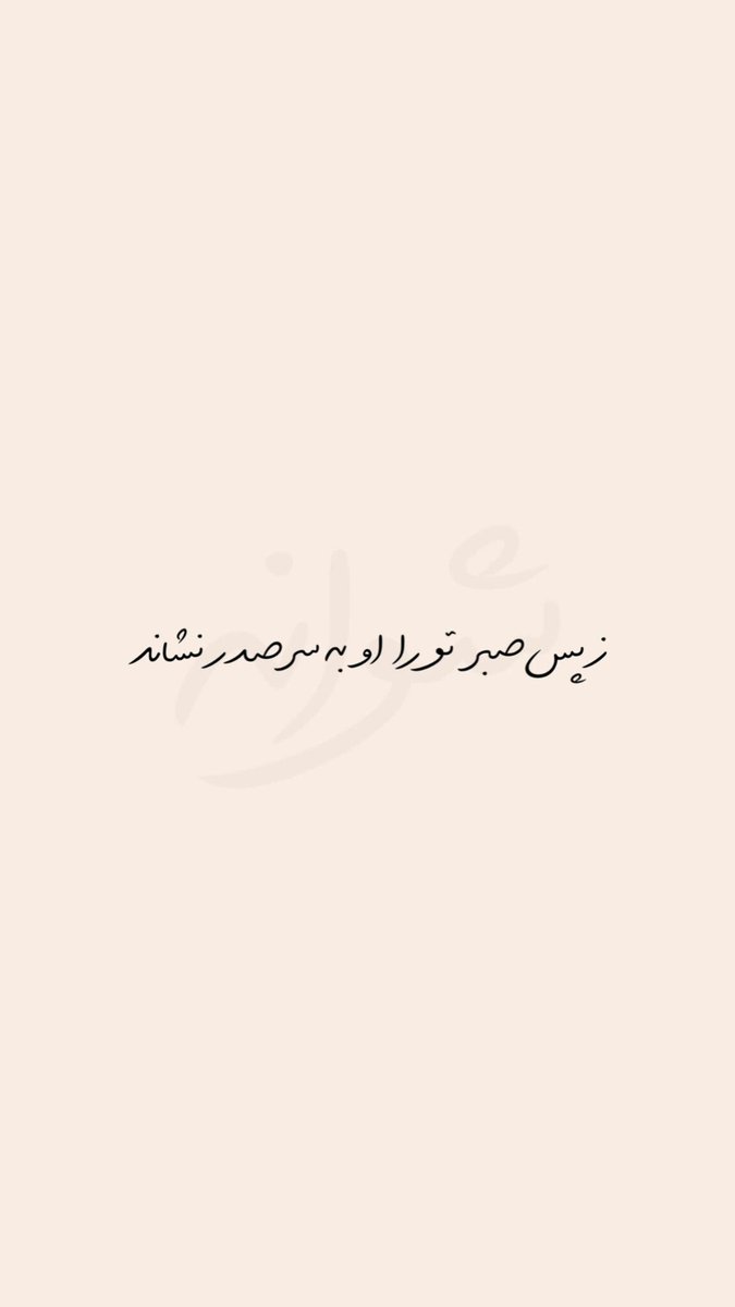 ironflame777's tweet photo. @dorsa_i_love خدمت شما عزیزم https://t.co/UaO7GLcsnj