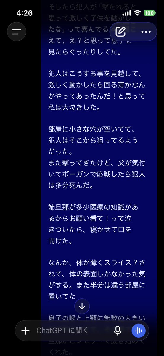 m8uchan's tweet photo. 7でした。
本当に夢でよかった。寝ると毎回嫌な夢見るし毎回鮮明に覚えてる
みんなそうなのかな〜これしんどいよね https://t.co/M8d554FNBf