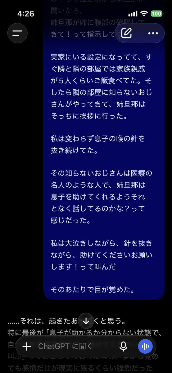 m8uchan's tweet photo. 7でした。
本当に夢でよかった。寝ると毎回嫌な夢見るし毎回鮮明に覚えてる
みんなそうなのかな〜これしんどいよね https://t.co/M8d554FNBf