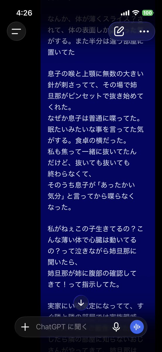 m8uchan's tweet photo. 7でした。
本当に夢でよかった。寝ると毎回嫌な夢見るし毎回鮮明に覚えてる
みんなそうなのかな〜これしんどいよね https://t.co/M8d554FNBf