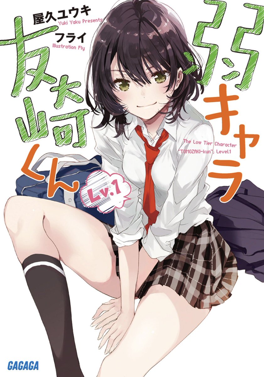 EmiIiaSupremacy's tweet photo. If I told you a series about growth and video games turns into a girl who committed suicide and a mother who’s in a cult leaving her daughter in a deep depression, you’d call me crazy. https://t.co/prUeqeTbT1