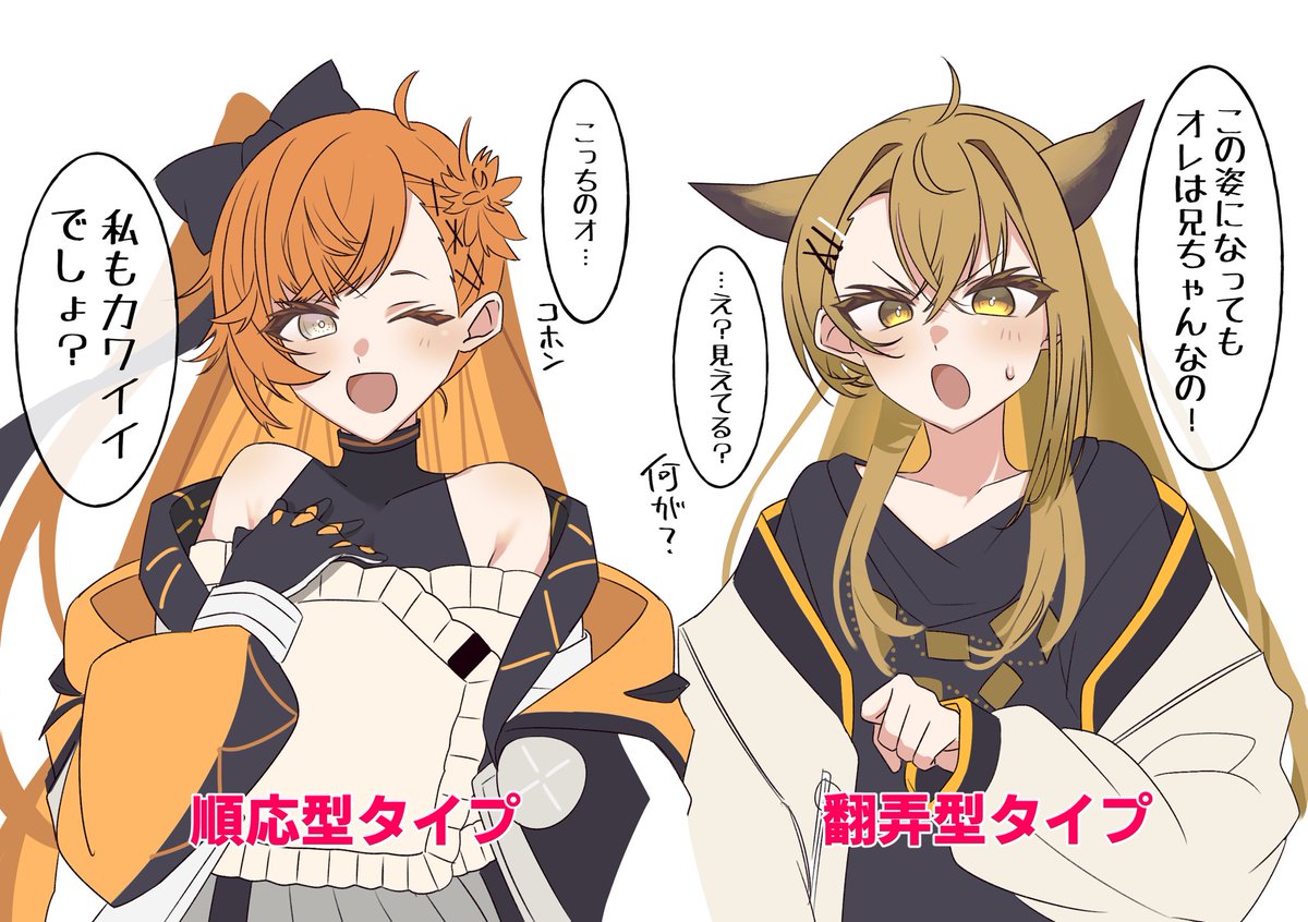 BtB6v's tweet photo. つまりこういうこと（TS） https://t.co/ksYtDniKTm