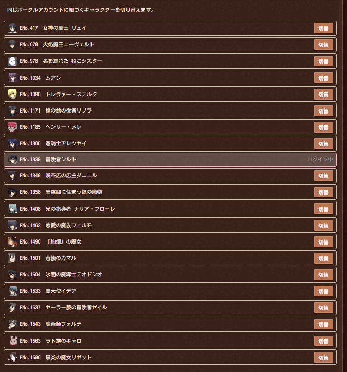 Papuu2347's tweet photo. 童話画廊はこんだけ動かしてました。
もうこんなにやらないです…… https://t.co/DIa0ffGjmh