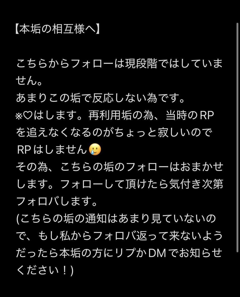 penunn_chos's tweet photo. 【固定用】 https://t.co/ZciGCcR359