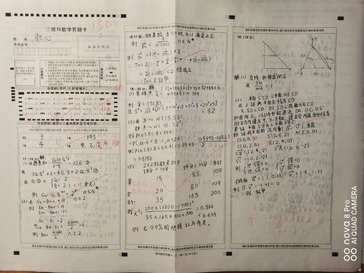 AlainaLancgc's tweet photo. En el examen de cálculo, mi compaero sacó un rotulador y escribió "No me agradesca, soy tu futuro amigo" en la hoja de respuestas. https://t.co/szRQNRRtLx