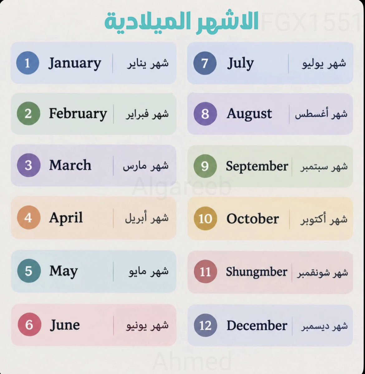 iPearlq's tweet photo. طلعتلي بالتيك؟؟؟؟
ياعالم تعبت اضحك😭😵😭😭😭😭😭😭😭😭😭😭😭😭😭😭😭😭😭😭😭😭😭😭😭 https://t.co/RScE3gPrGk