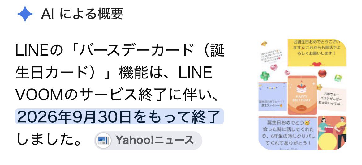 41rte41tin's tweet photo. 誕生日来たのにバースデーカード見れないなと思ったらこれで神神神神神 https://t.co/Imc0CjbUmH