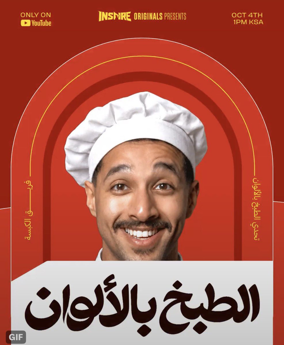 zlzaid_'s tweet photo. يخلق من الشبه اربعين https://t.co/Tu7vGcfsrd