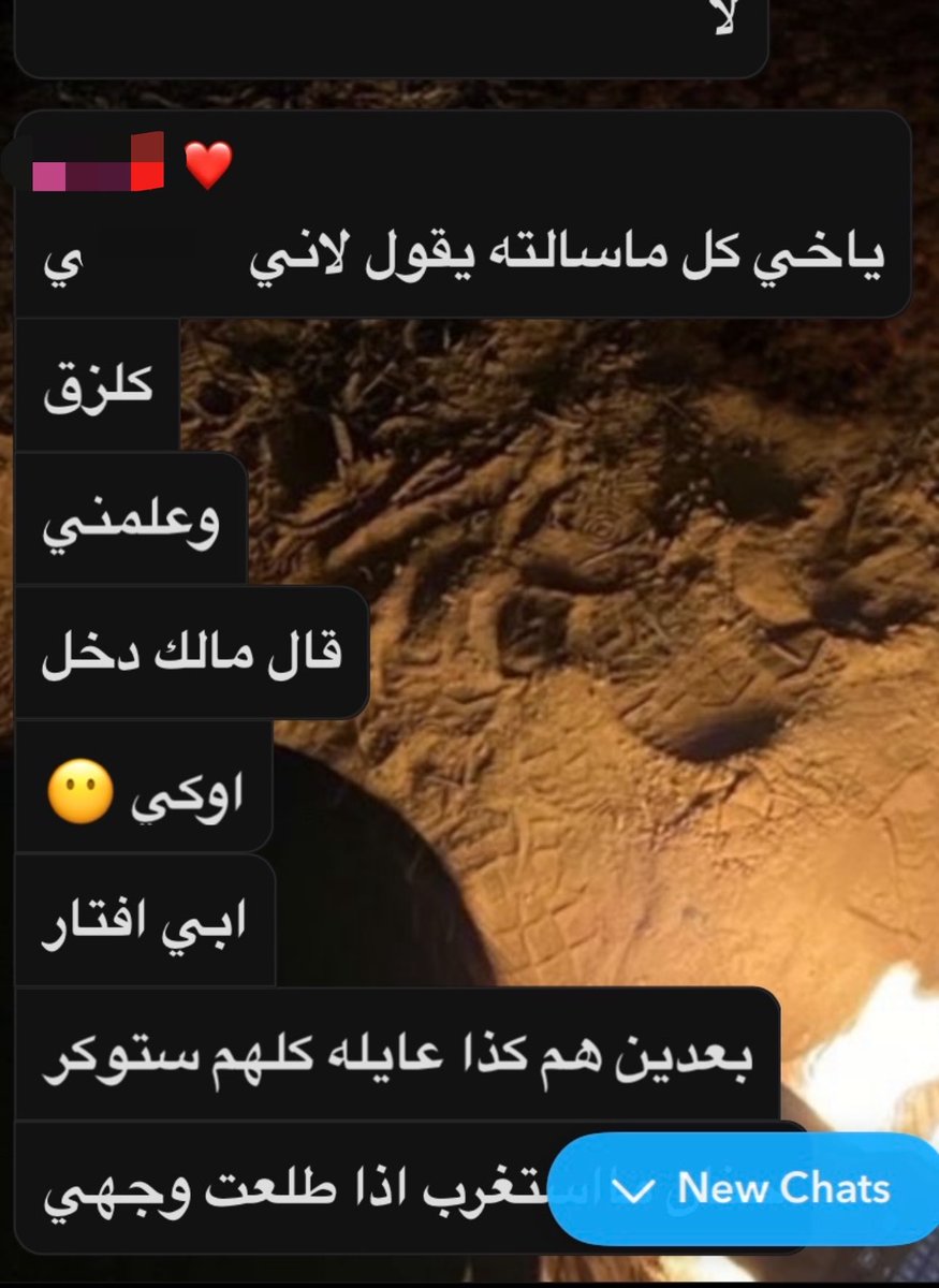 injll1e's tweet photo. رمتها بنص السالفه https://t.co/9Iz0xXxdtn