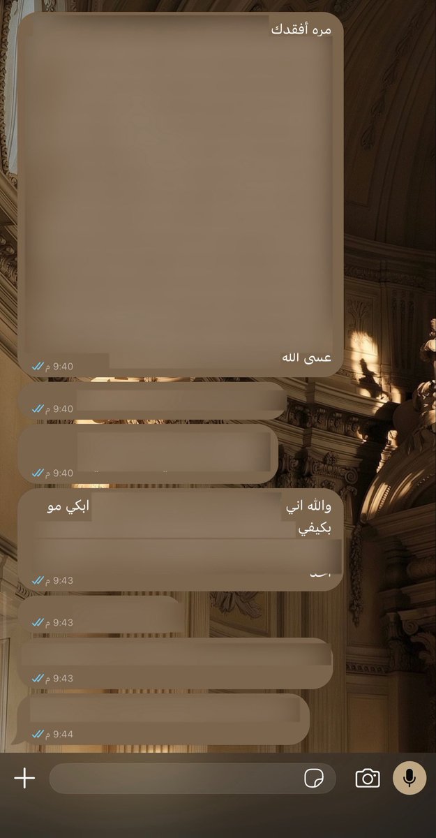 u26nii's tweet photo. لا بارك الله في الكتمان : https://t.co/9x5ihaOTFA