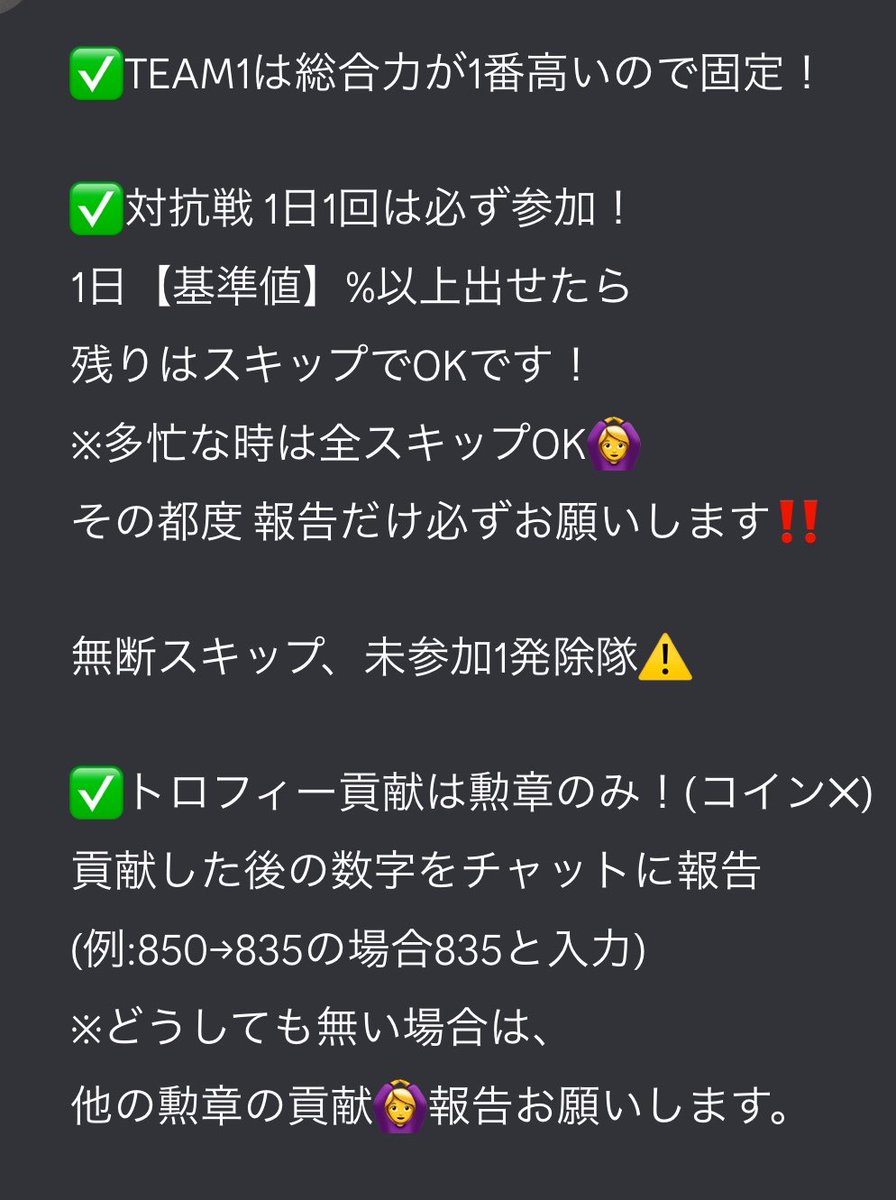 yume_monchi's tweet photo. 厳しいで有名な
大・爆・殺・神・ダイナマイト
対抗戦ガチ勢2名急募🆘💥💥

総合力400万⬆️(要相談⭕️)の
負けず嫌いな方お待ちしてます🫶笑

 #ヒロサバ https://t.co/ViFbf1JFWV