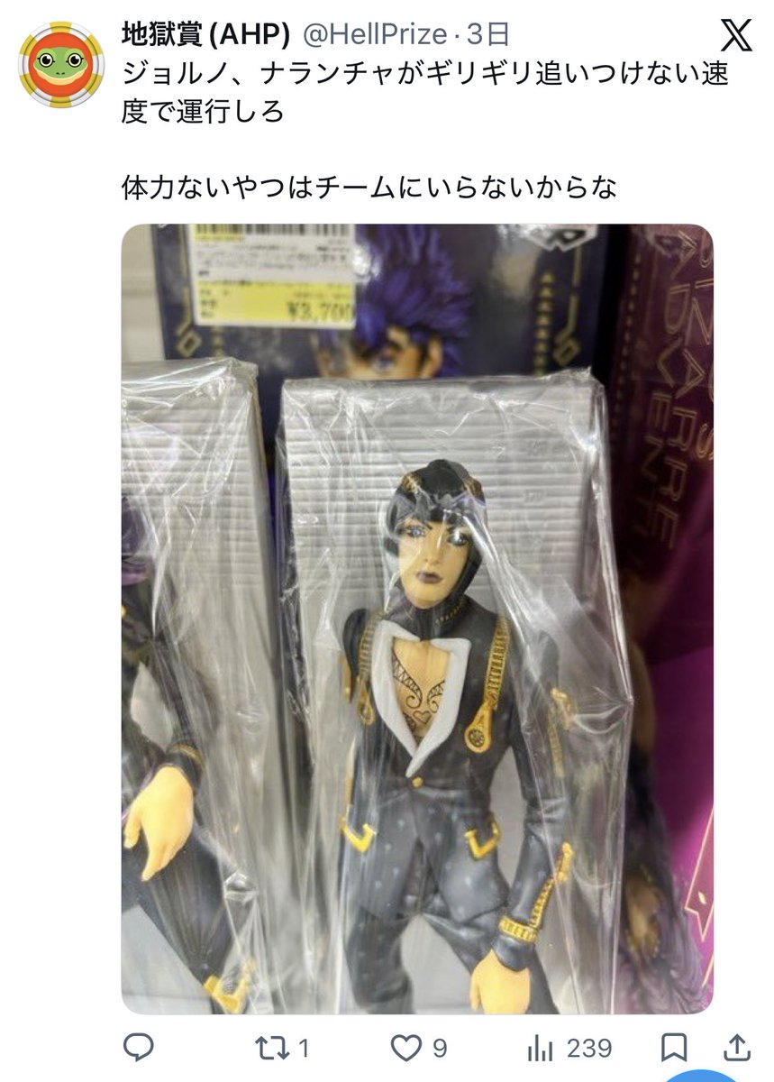 JOJOLSHONNE's tweet photo. アナル地獄章ラスサバ界隈の冷笑王になれるポテンシャルはあるんだけどあと一歩ユーモアが足りていないという印象が強い　特にこういう擦ってる画像が全然おもんない　特定のカラバリ持ってないやつ煽るノリと同じくらいおもんない　でもあと一歩なので頑張ってください https://t.co/28ec0F7ESp