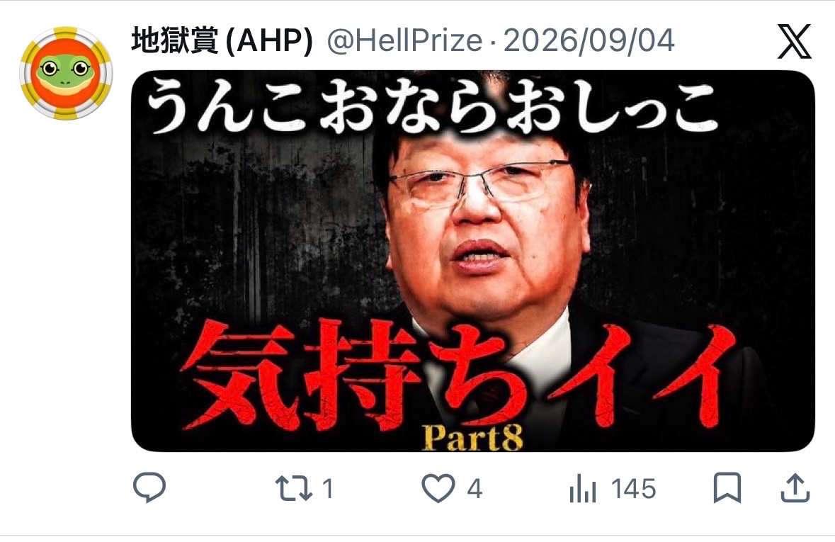JOJOLSHONNE's tweet photo. アナル地獄章ラスサバ界隈の冷笑王になれるポテンシャルはあるんだけどあと一歩ユーモアが足りていないという印象が強い　特にこういう擦ってる画像が全然おもんない　特定のカラバリ持ってないやつ煽るノリと同じくらいおもんない　でもあと一歩なので頑張ってください https://t.co/28ec0F7ESp