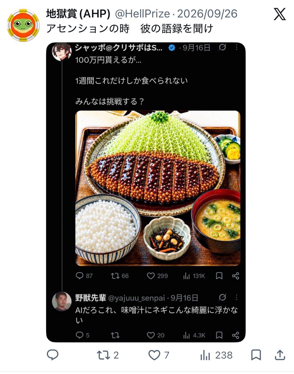 JOJOLSHONNE's tweet photo. アナル地獄章ラスサバ界隈の冷笑王になれるポテンシャルはあるんだけどあと一歩ユーモアが足りていないという印象が強い　特にこういう擦ってる画像が全然おもんない　特定のカラバリ持ってないやつ煽るノリと同じくらいおもんない　でもあと一歩なので頑張ってください https://t.co/28ec0F7ESp
