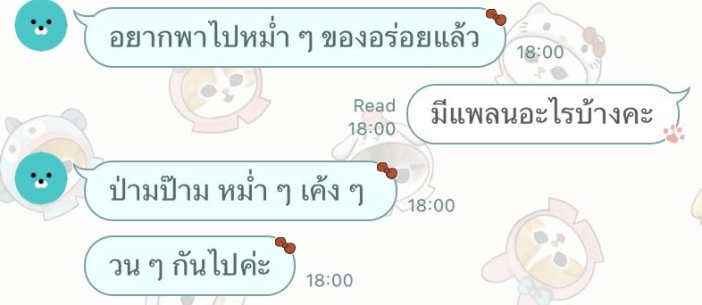 Cher_a_meow's tweet photo. เริ่ดเลยล่ะ https://t.co/g3GgUzFjkR