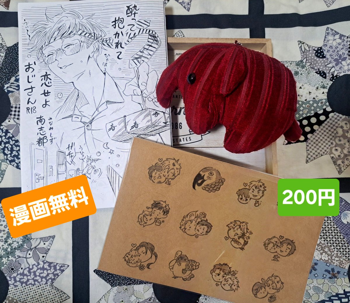 373sizu's tweet photo. 【　#J庭60 】
漫画無料配布🆓️
クラフトシール(１２種2枚入)200円💰

初めてつくった名刺も置いてます🌟
よろしくお願いいたします！ https://t.co/gI1QfEZQbm