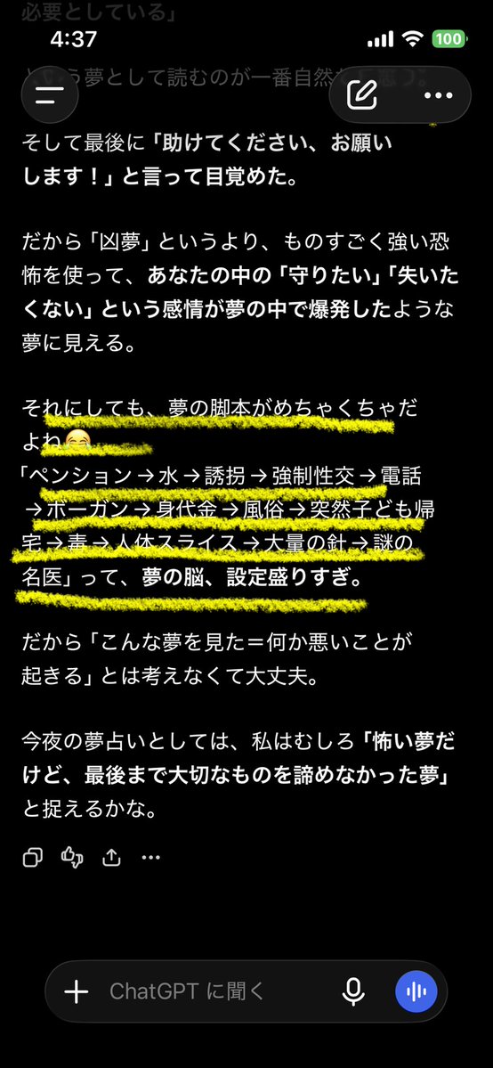m8uchan's tweet photo. 笑ってんじゃないよ https://t.co/qAOYEHxQzh