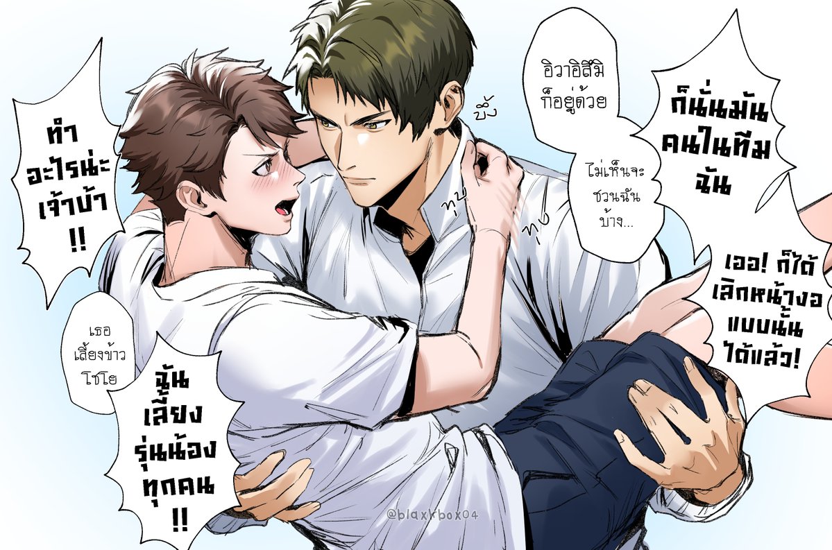 blaxkbox04's tweet photo. มีคนนอยอ่า
#牛及 #ushioi #อุชิโอย https://t.co/iTt6CcjBnk