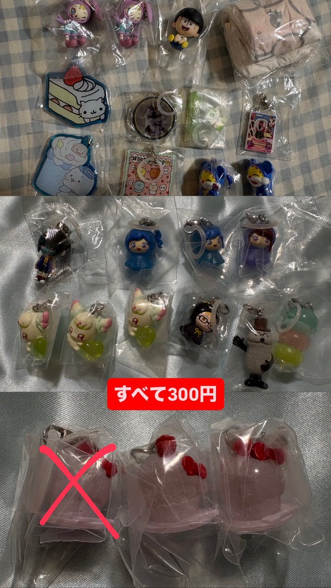 TXT_5HINee's tweet photo. めじるしアクセサリー　チャーム　譲渡　買取　交換　ちいかわ　サンリオ

譲:1〜3枚目

求:定価＋送料＋梱包費50円

銀行振込、PayPayの場合は先払い
メルカリ、ヤフフリの場合は手数料もいただきます🙇‍♀️

他でも募集しているためご希望に添えない場合もございますが、お気軽にお声掛けください🙏 https://t.co/TWaK80iipy