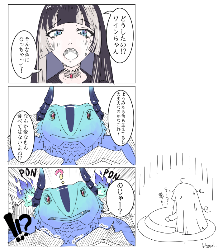 lee_howl's tweet photo. #らでん似絵
変なことを思いついてしまいすみません！ https://t.co/TrgUQqXeih