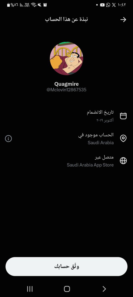 r3vYVGRQ4Xg1aWB's tweet photo. حساب داخل السعوديه يقذف اعراض النساء السعوديات 
عنايتكم 
@MOISaudiArabia  
@pss_ar 
@ppgovsa 
@MOI__911 
@kamnapp
@NCA_KSA 
وطن بلا فساد 🇸🇦 https://t.co/SA2BsQgsDt