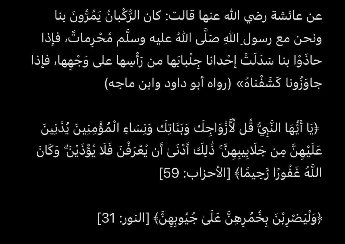 uio2ll's tweet photo. @uioo1h @wheneverrrrrr الله يهديك https://t.co/xjzzJhJLWQ
